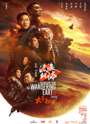 国产欧美中文字幕