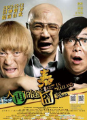 99久久精品国产交换