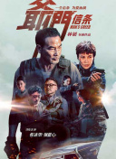 男男伦j高hh