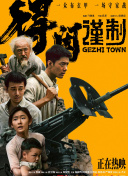 国产精品视频资源
