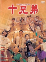 欧美日韩高清在线一区