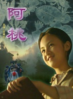 久艹伊人