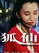年后的性爱