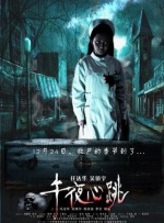 操哭你视频
