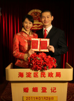 再给我看一次吧