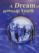 久久婷婷国产香蕉