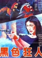 美女让人操