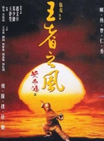 陪读与子第一次做爰