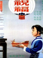 欧美福利一区二区三区