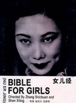 欧美电影少妇的诱惑