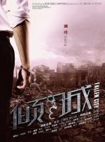 住一起
