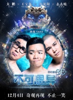 一级特级欧美午夜片免费观看