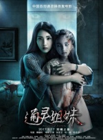 依人综合