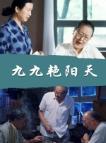 久操精品在线