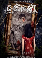 亚洲三级在线观看