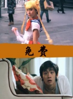 日韩福利片