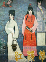 操女人免费网站