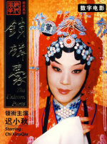 主人的下身满足的夏女