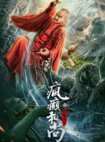 减肥的影响