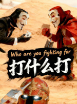 国产超碰在线观看