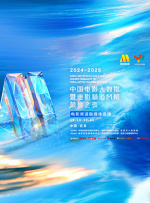 古墓丽影法国满天星