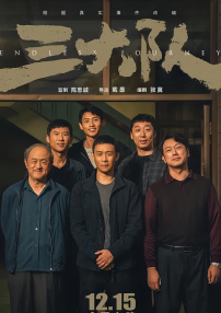 难以忍受