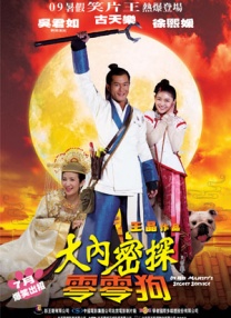 精品欧美一区二区在线观看
