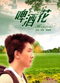 午夜.dj高清在线播放