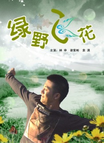 亚洲欧洲日产经典