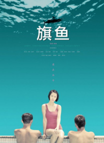 午夜在线亚洲男人午在线