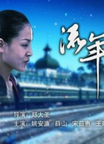 国产91av在线