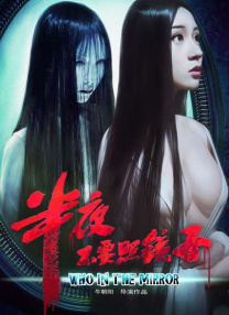 隔壁房间发出的呻吟