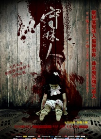 国产91免费