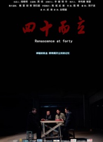 玫瑰的刺
