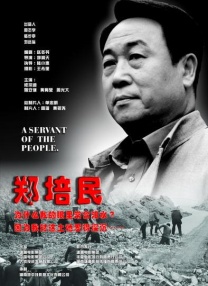 五月婷婷丁香六月