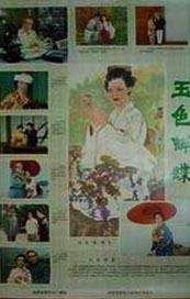 国产精品久久久久…