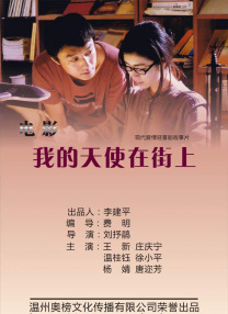 被污染采摘的菌