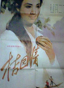 天津滨海国际机场有限公司