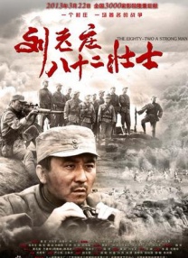 精品国产福利在线观看