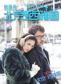 床上的爱
