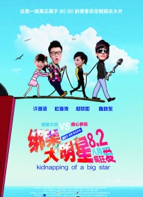 九色精品高清在线播放