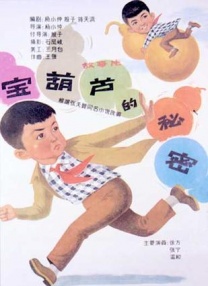 亚洲国产精品人久久电影