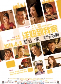 谎言背后的故事