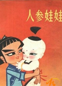 深爱五月激情五月