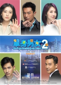 规划好的聚会3