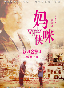 性爱疗法