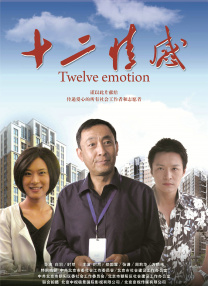 国产传媒一区二区三区呀