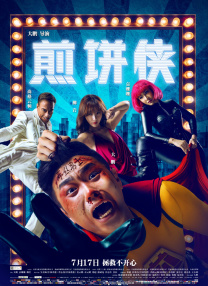 久操色