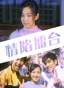 人妖 av