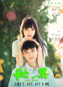 紧紧的屁股